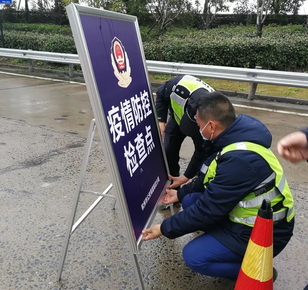 收费站外场管控压力较大,班长蒋捷卡协助地方公安对疫情防控检查点