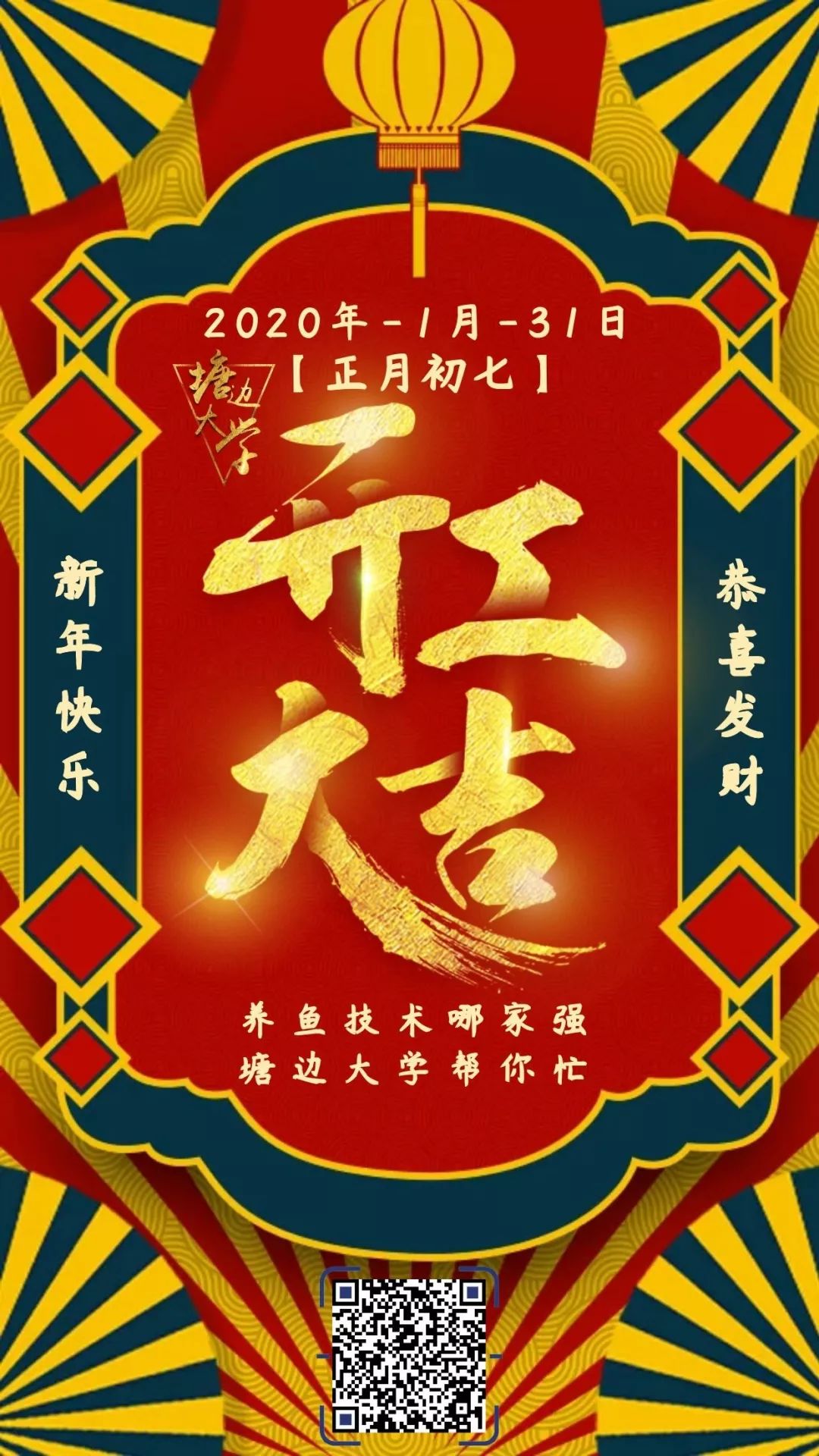 所有人人民日报喊你吃鱼啦