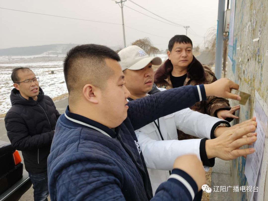 抗击疫情辽阳在行动小屯镇抗击疫情党员跑在前