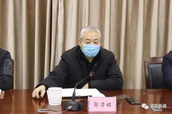 县委书记郭力铭主持召开原阳县疫情防控指挥部第二次会议