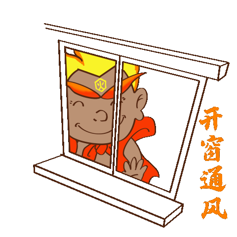 央美抗击疫情 | 范迪安院长题词 师生共创"火神雷神战疫情"微信表情包