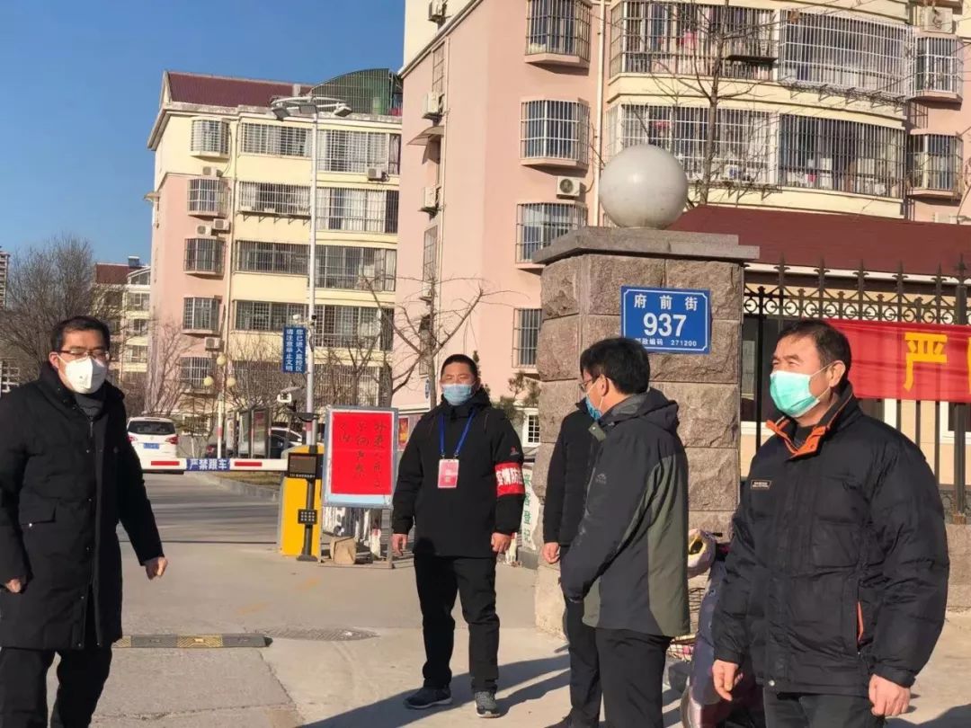 關鍵時刻挺身而出02疫情面前衝鋒在前新泰市教體局組建六支疫情防控