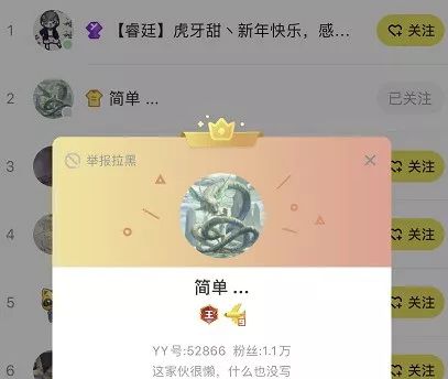 歪闻丨芮甜甜爆料与哦哥私密聊天记录又是挺哥又一红名神豪公开身份