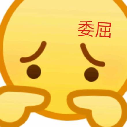 放大版emoji表情包