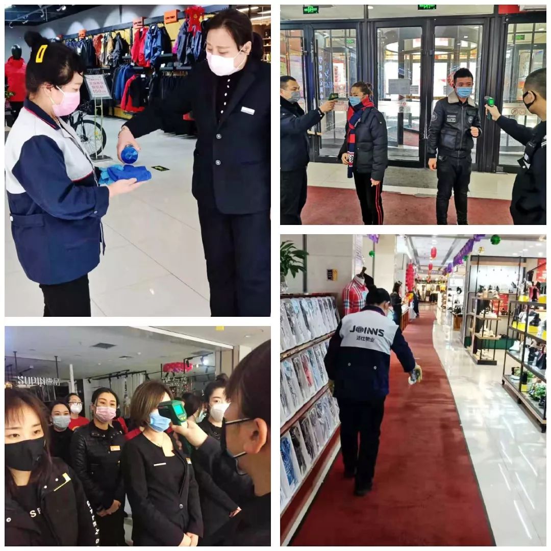 德惠市委书记左毅莅临住邦城市广场检查疫情防控工作