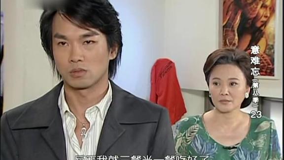 意难忘天助向王母拿钱一次性就是十万块钱天助还嫌少了