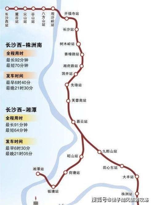 原創湖南省境內交通網的主幹線路長株潭城際鐵路