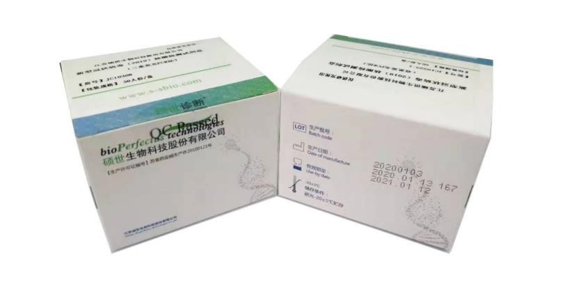 苏州核酸扩增