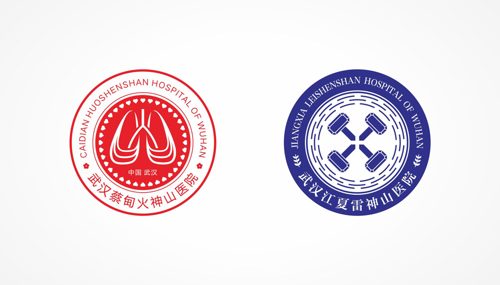 设计师为火神山雷神山医院定制logo创意设计