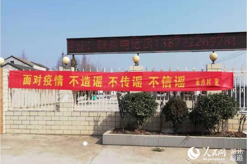 近日新型冠状病毒感染的肺炎疫情情形势严峻,春节期间返乡人员过多