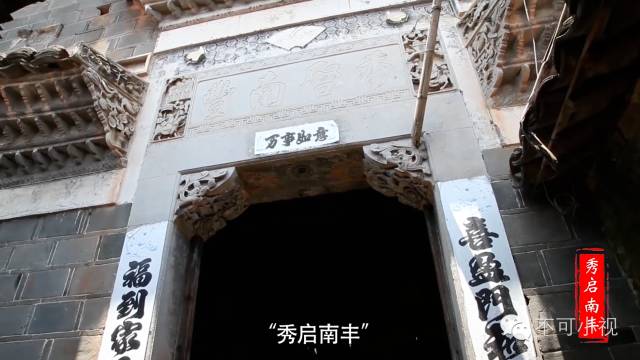 时光更迭:优良的传统美德仍在东源默默传承._南丰