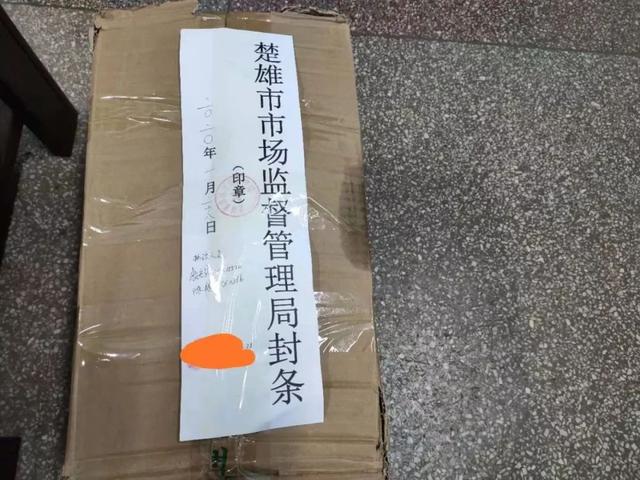 7元/只的价购进"飘安"牌一次性口罩,以3