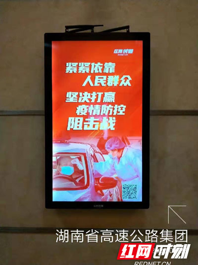 入口,火车站点,高铁站点,机场候机厅,休闲广场等处led大屏和电梯小屏