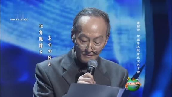 心愿朗诵银幕王子童自荣佐罗配音