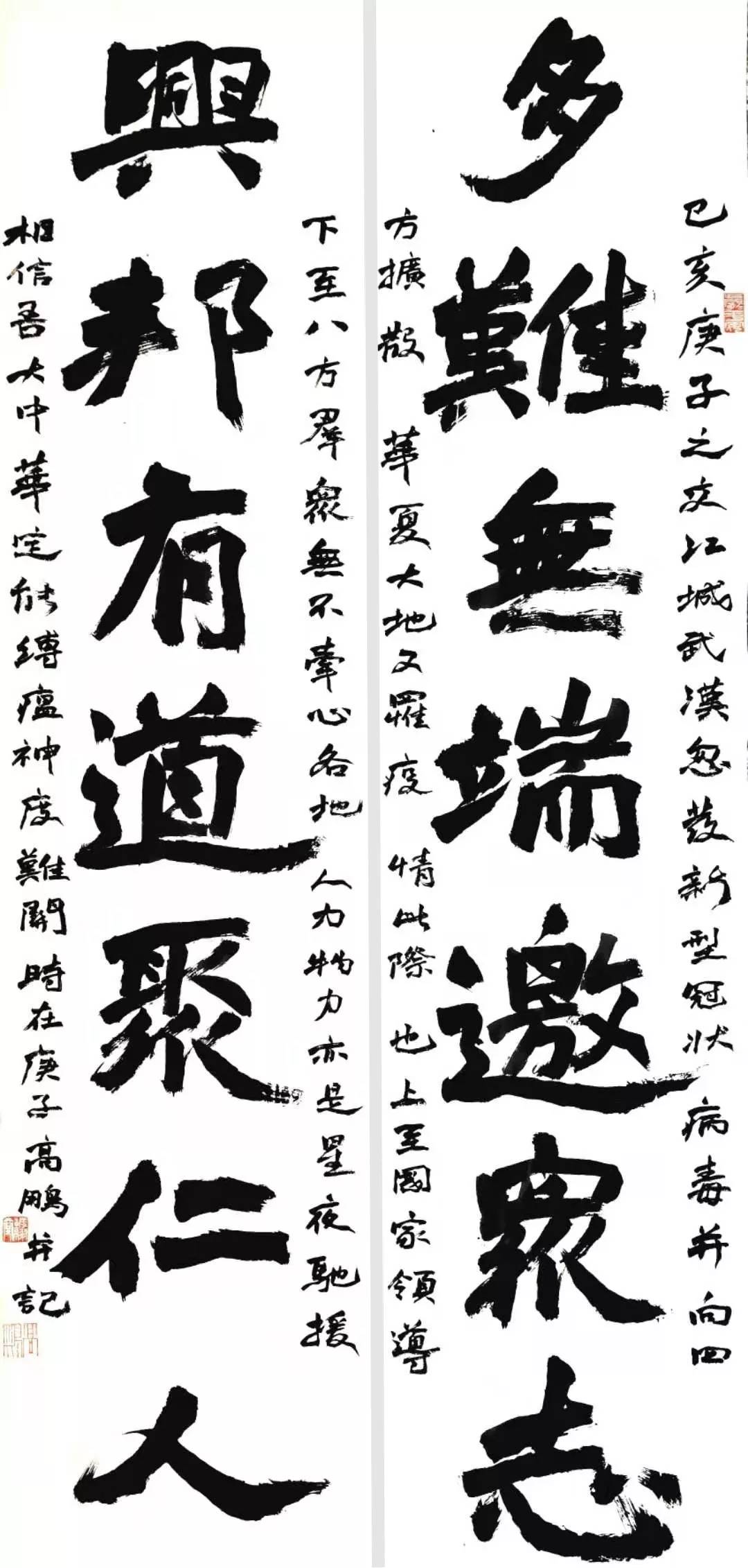 田磊吴雪王涛王金泉汪国金王继春王利民王卫军韦开龙韦斯琴文耀辉