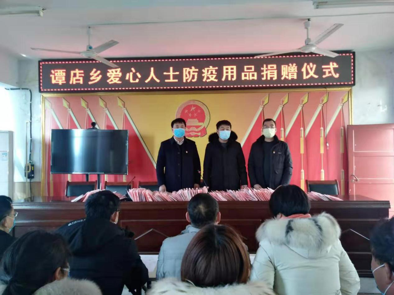 西平县谭店乡村医捐赠1000个医用口罩助力疫情防控