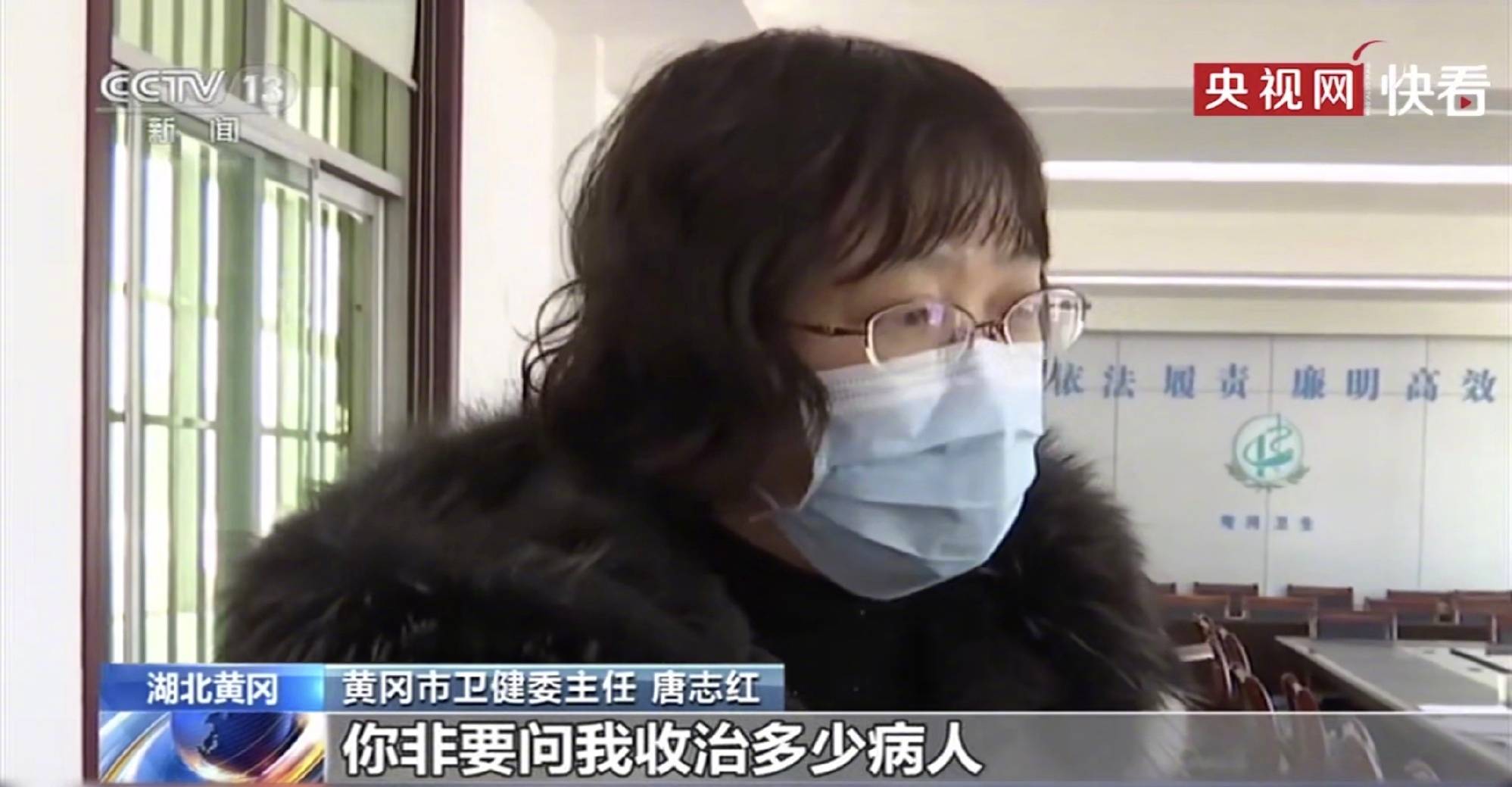 黄冈被免卫健委主任唐志红任副县长时强调转变工作作风