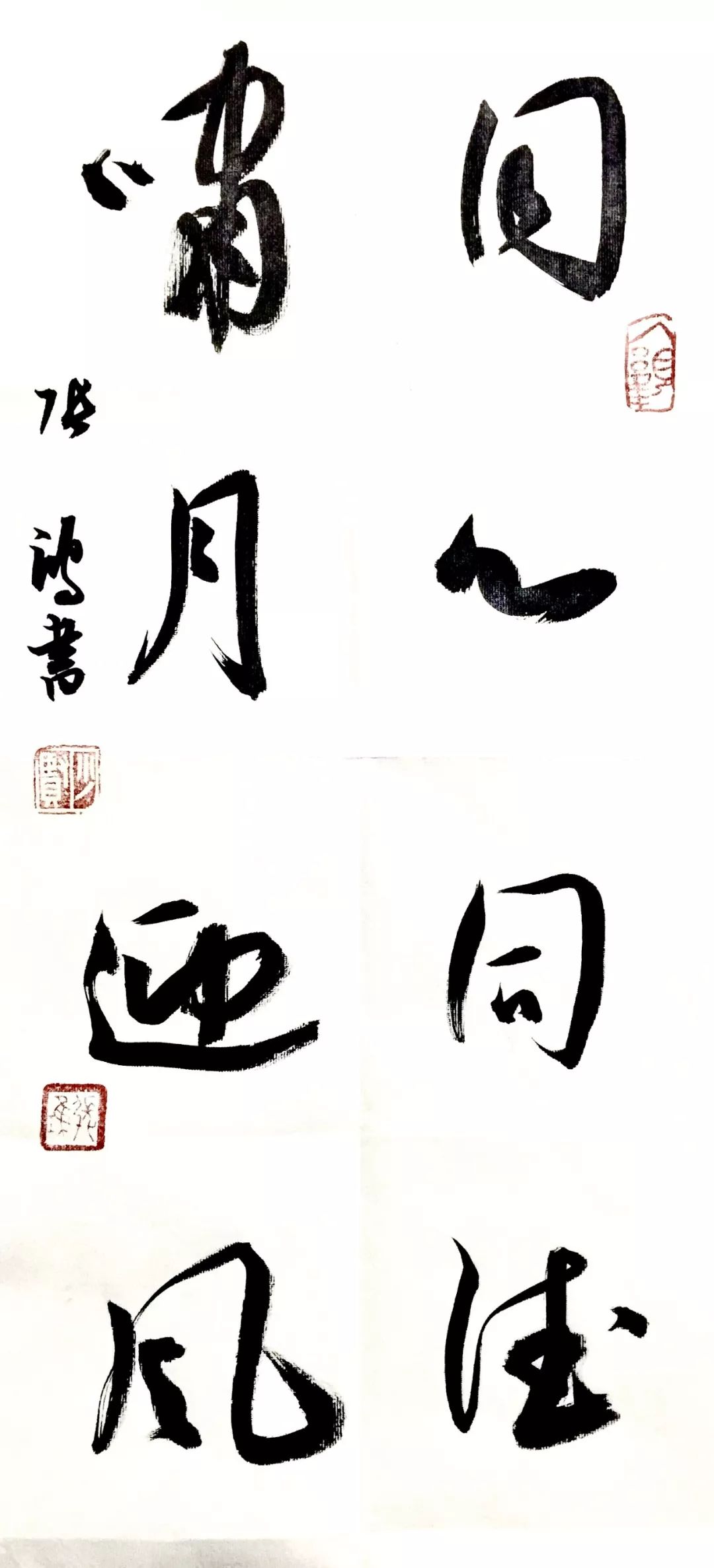 何勇黑龙江哈尔滨张志超广西北海 刘蒙平湖南长沙 王国瑞江苏南京