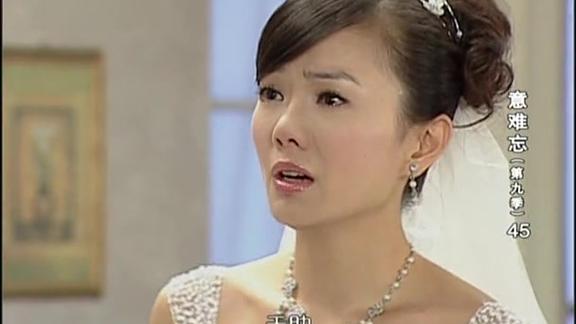 意难忘建志欺骗了婷婷婷婷却不相信这一切是真的