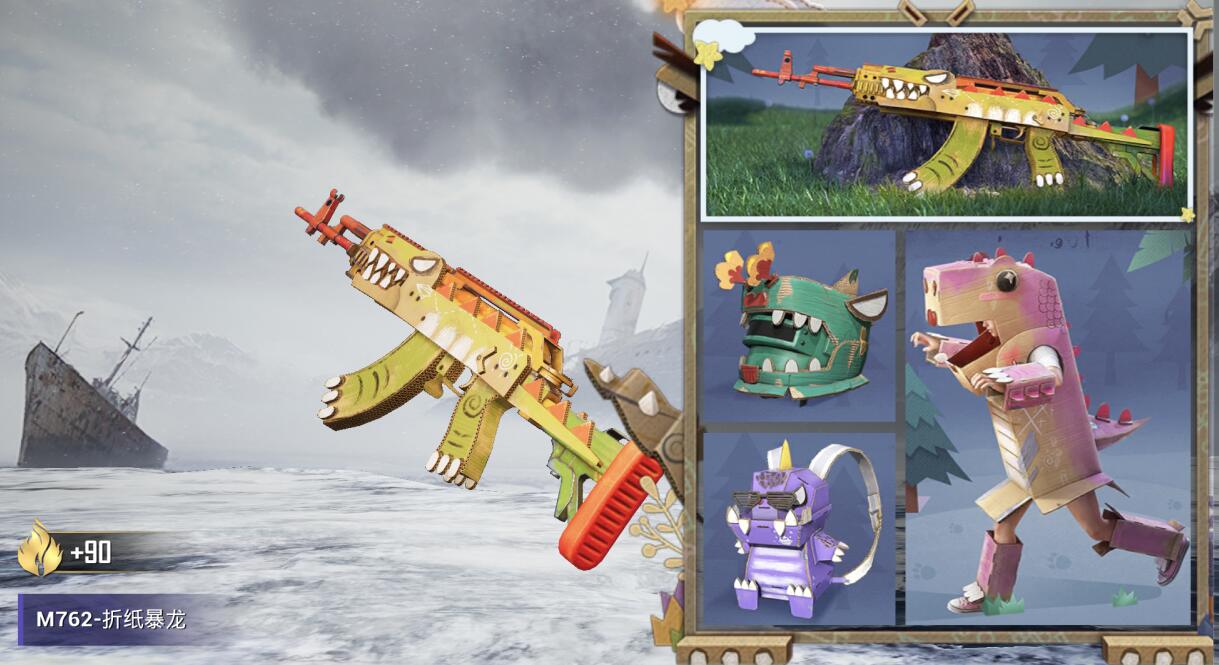 "吃鸡"最好看m762登场,400块之内稳拿,五爪金龙不香了?_皮肤