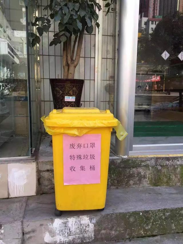 (标注废弃口罩收集桶字样)还专门设置了文字标识用于收集废弃口罩.