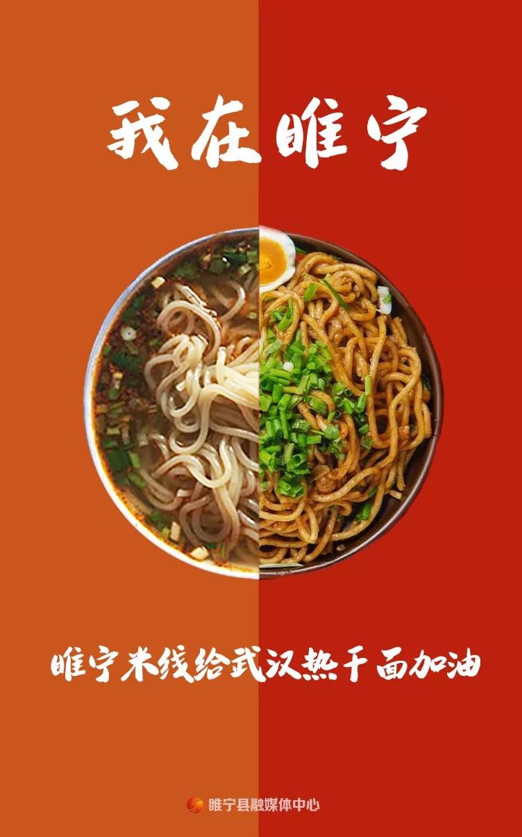 睢宁食品厂