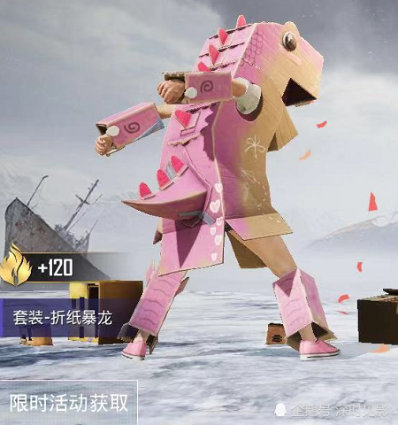 它的名字叫做折纸暴龙,是一个粉粉的纸盒做的小恐龙,而且这个小恐龙还