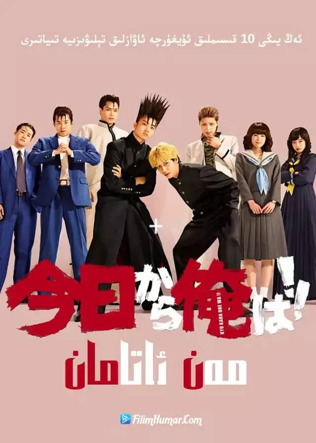 我是大哥大 /剧情简单却很搞笑,褶子和李哥(两位主演)完全没有偶像