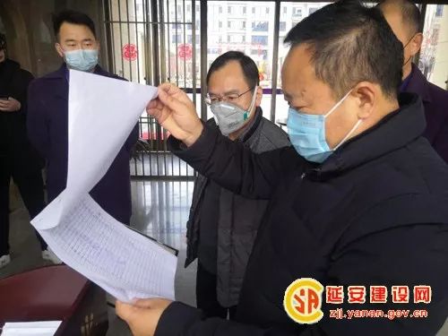 市住建局徐步亮局长带队检查物业管理小区疫情防控工作