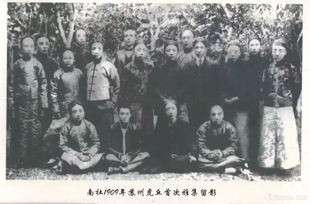 1909年11月13日,南社第一次雅集合影柳亚子(前排右二) 黄宾虹(后排右