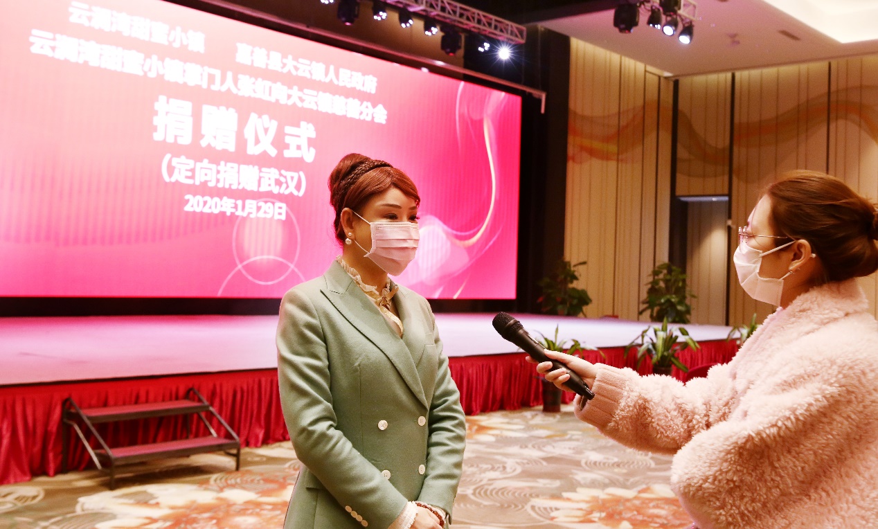 云澜湾董事长张虹捐赠100万元支持武汉疫情防控