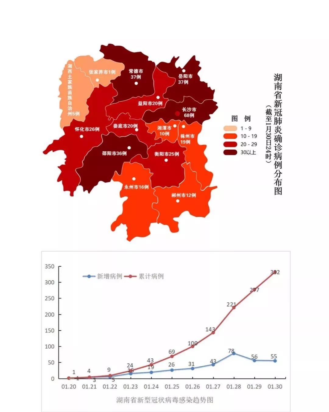 常德城区红色地图图片