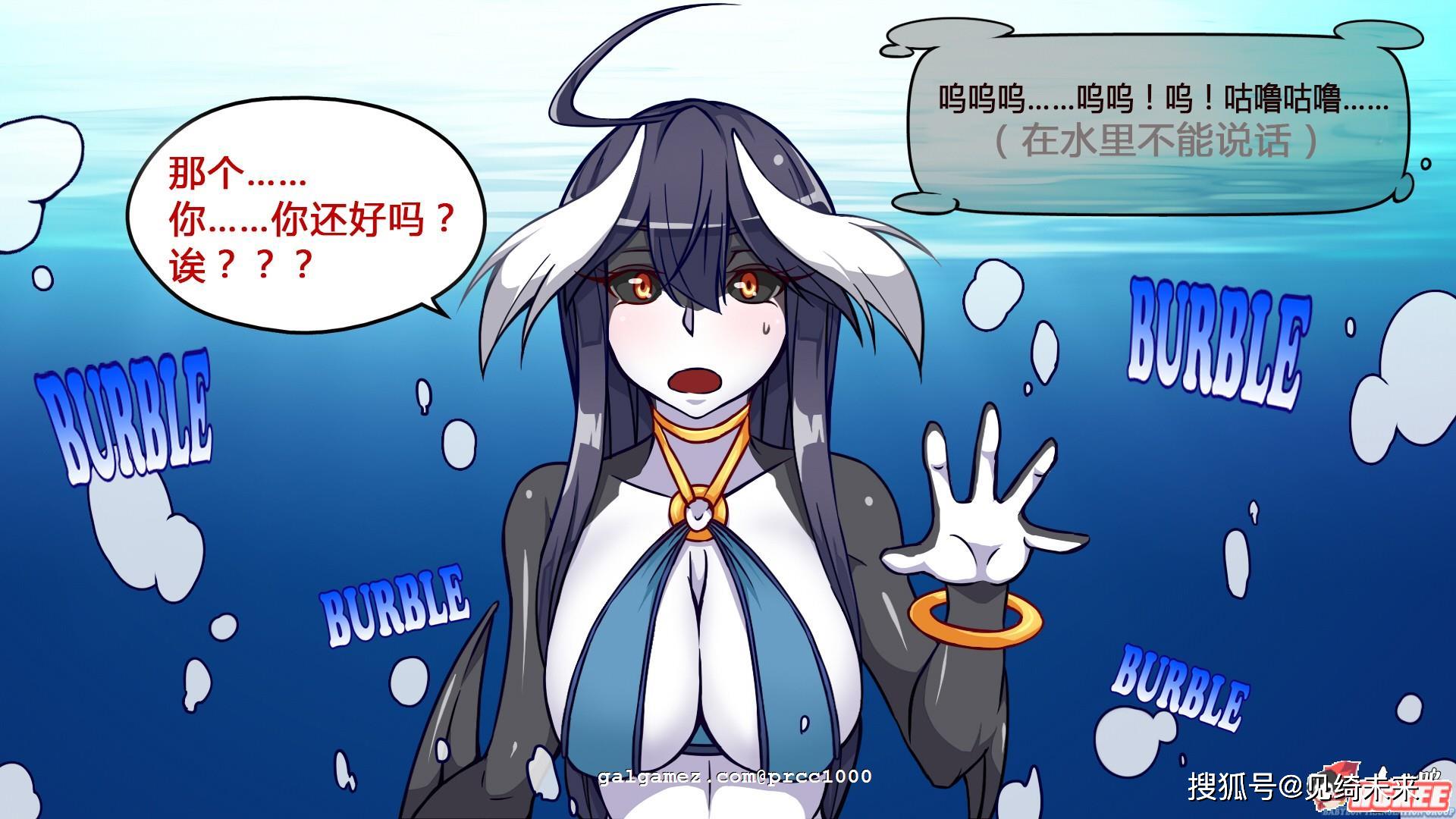 3d互动汉化全动态魔物娘project完整汉化版更新中华兔耳娘1g