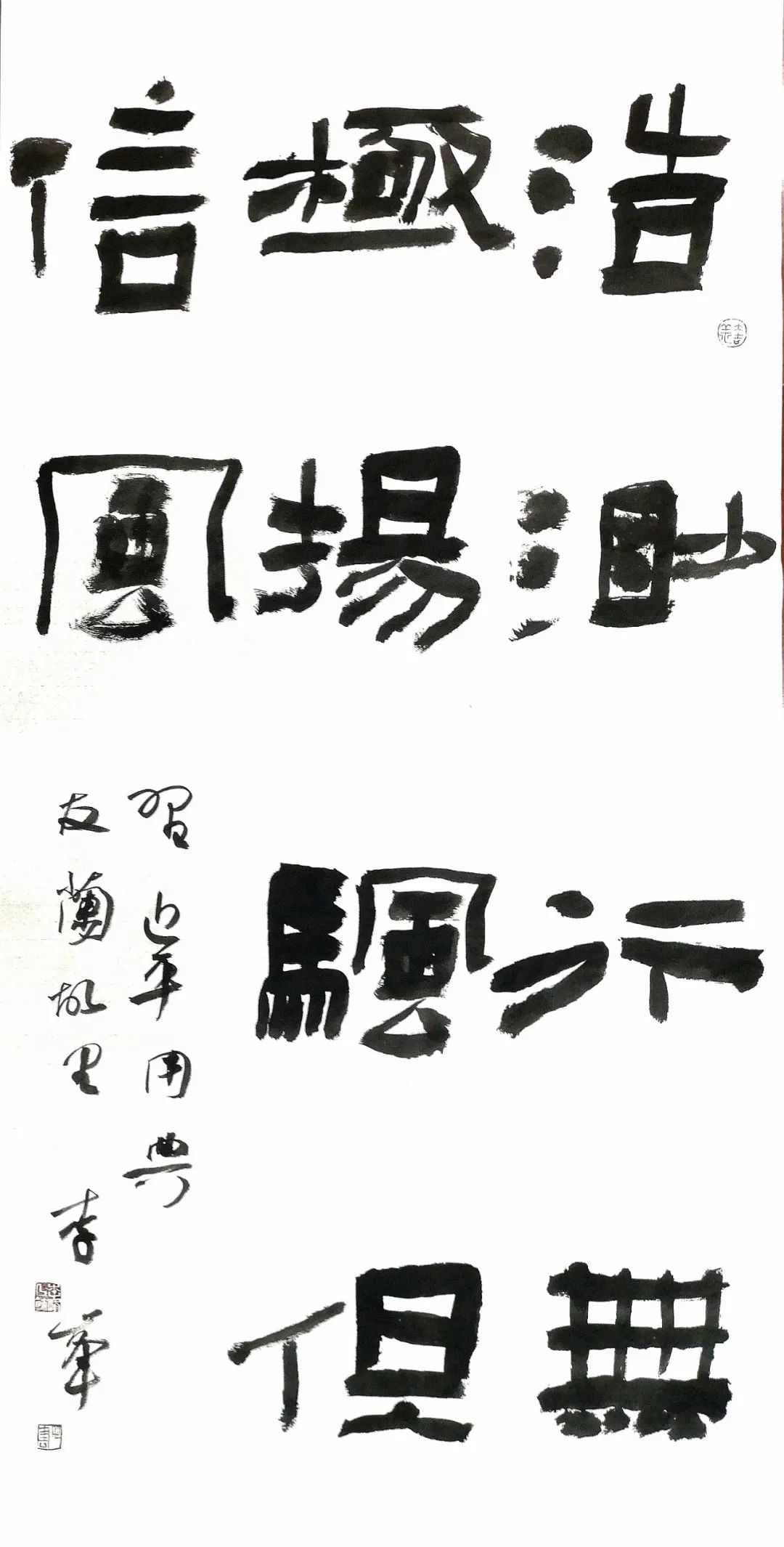 何勇黑龙江哈尔滨张志超广西北海 刘蒙平湖南长沙 王国瑞江苏南京