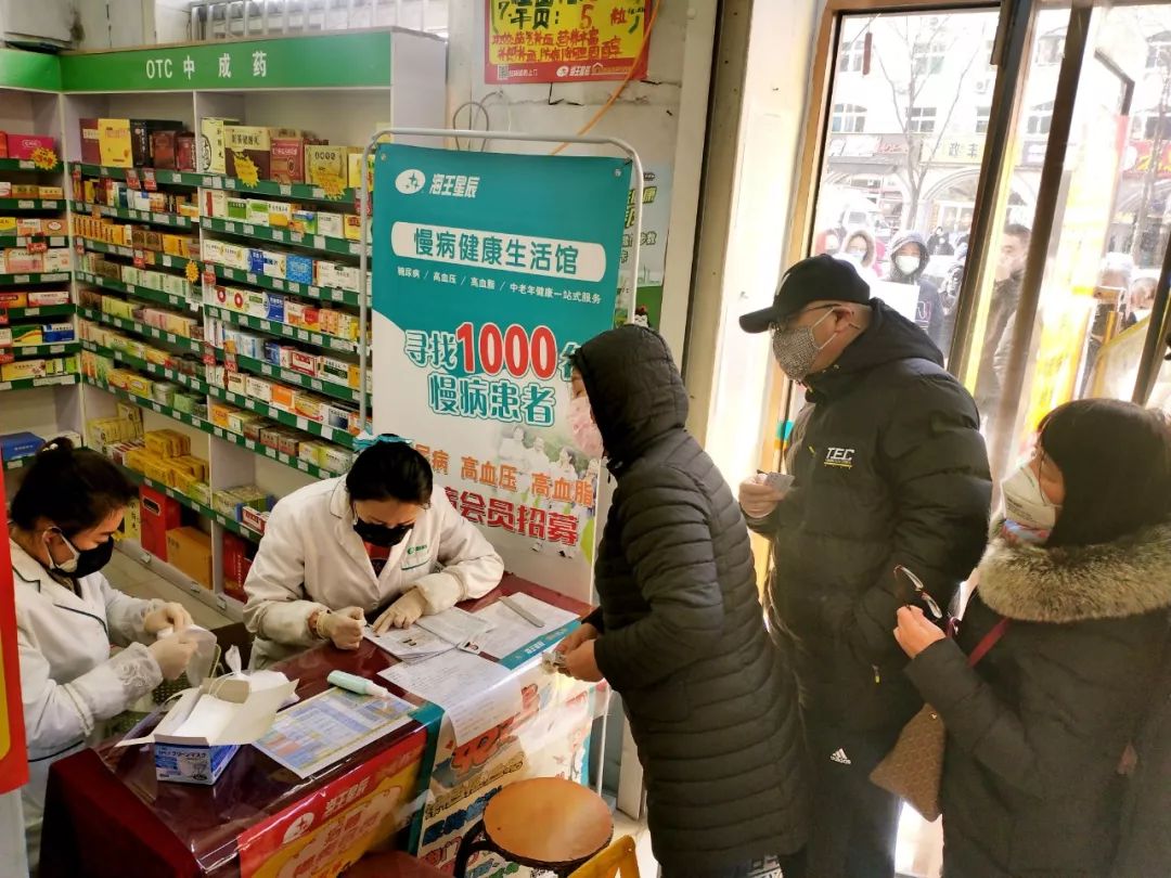 呼吁呼吁旅顺买口罩的队伍太长了大家切勿盲目排队