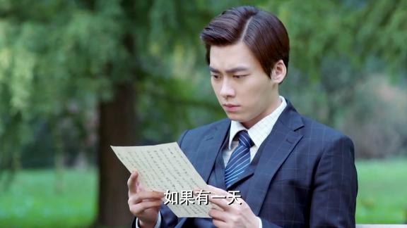 麻雀李小男真是爱的深沉竟早早给陈深写好遗书真让人感动