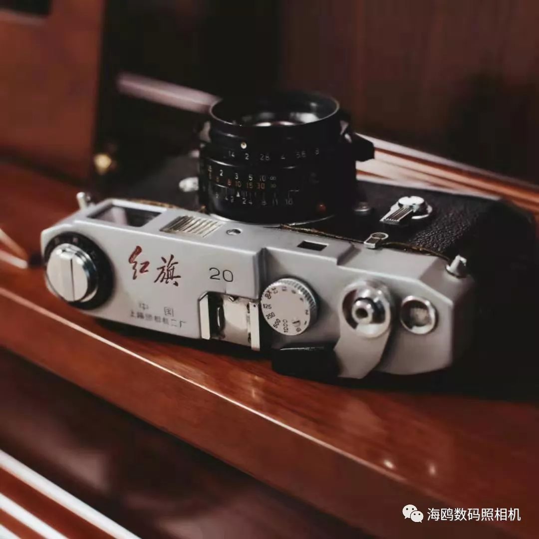 红旗20的故事_相机