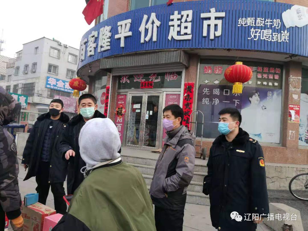 抗击疫情辽阳在行动小屯镇抗击疫情党员跑在前