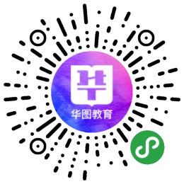 华图教育向全国公考生免费提供100万份笔试和面试课