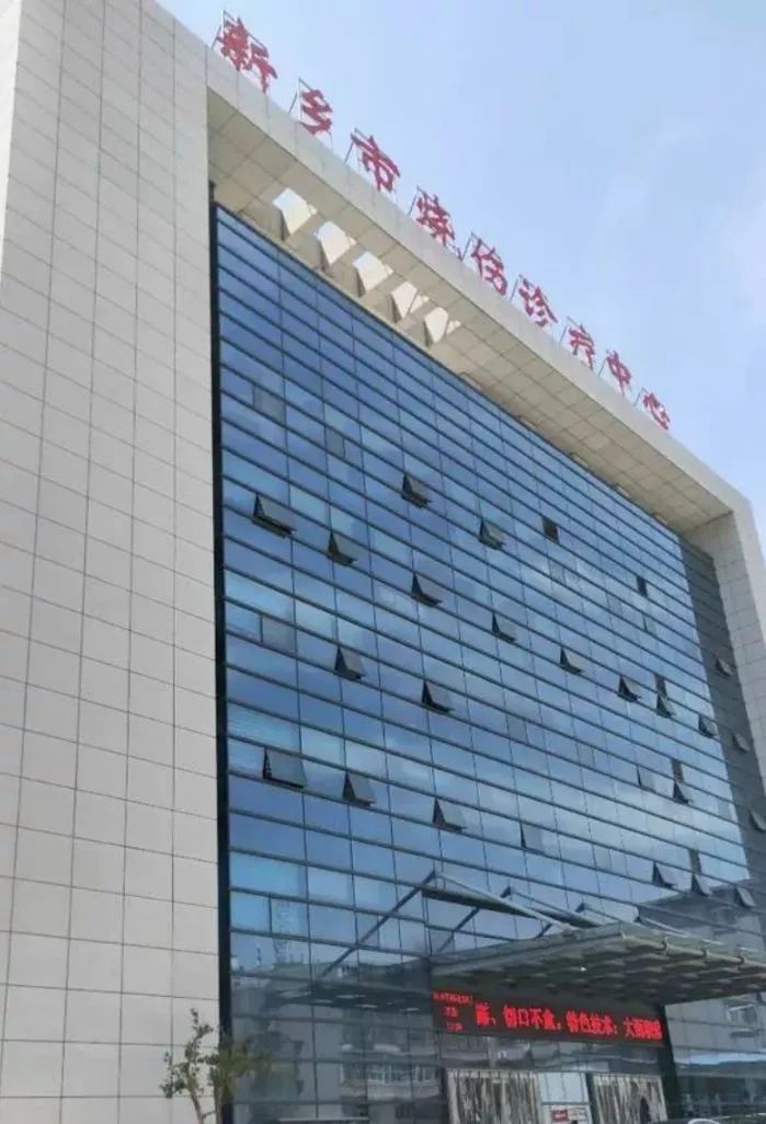 和指导患者,新乡市第二人民医院烧伤诊疗中心现开通患者免费咨询热线