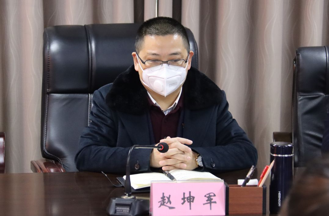 1月31日,宏达集团党委书记,董事长赵坤军主持召开会