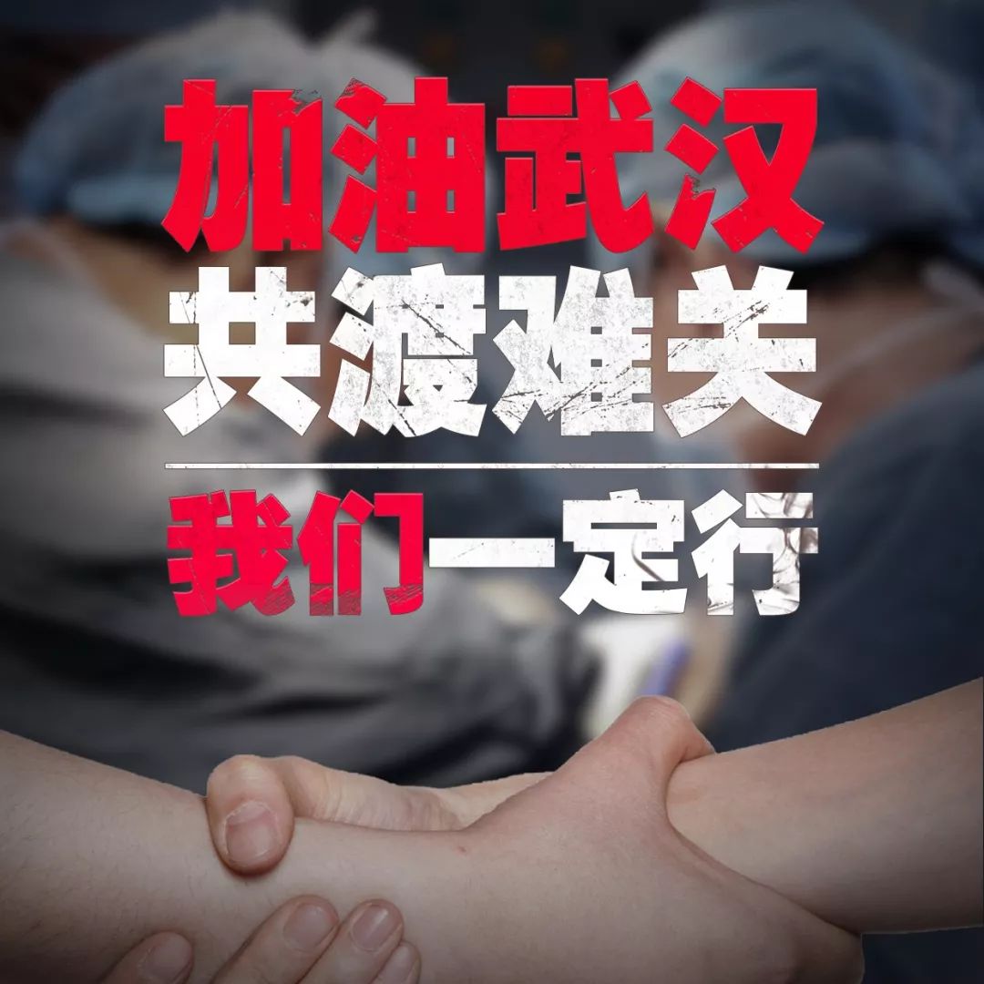 抗擊疫情山東律師行業在行動