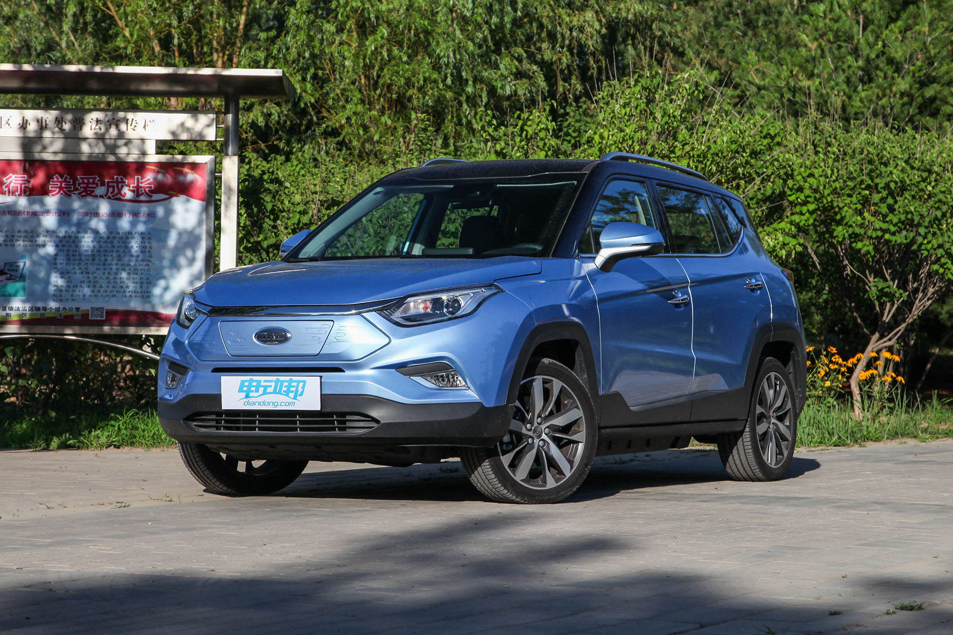 evri 来自搜狐网