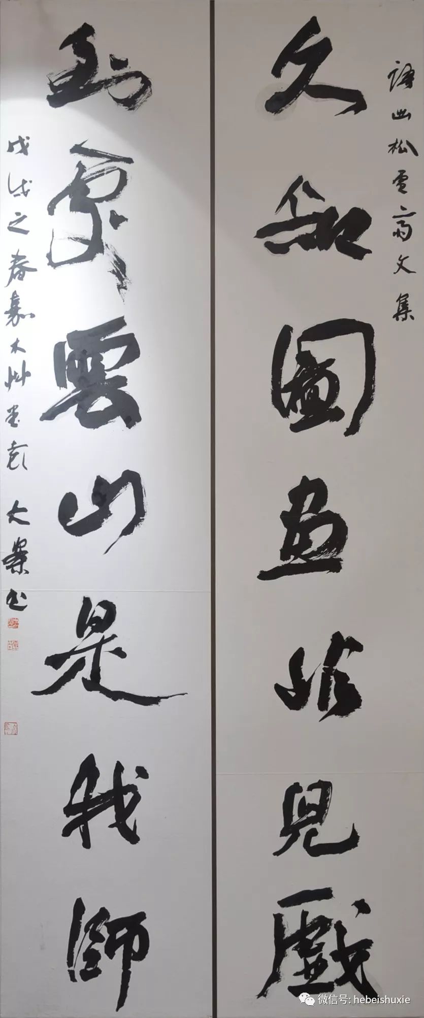 全国第二届大字书法展全部入展高清作品下