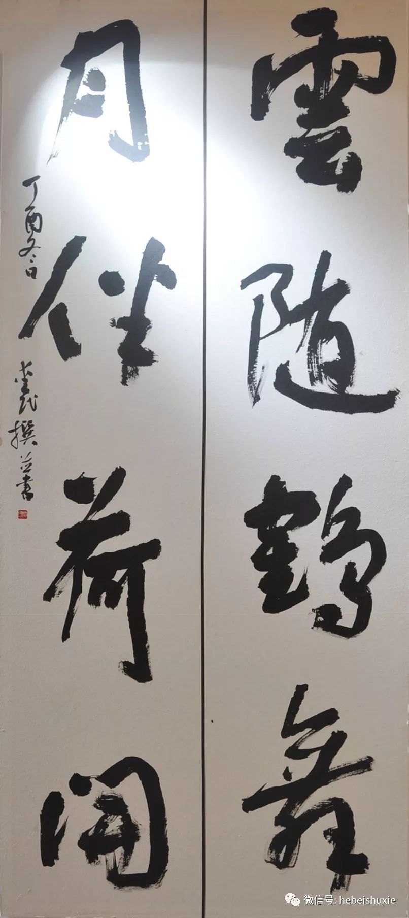 全国第二届大字书法展全部入展高清作品下