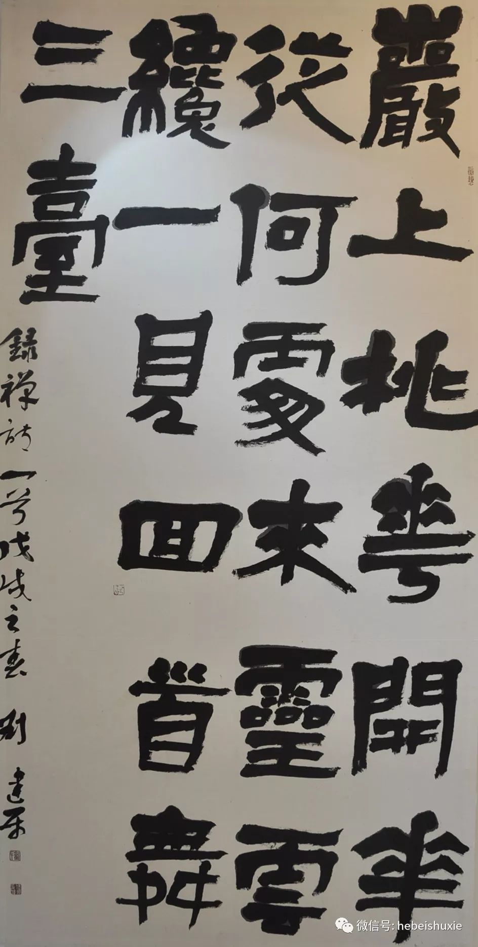 刘灿辉17刘建相18彭卉轩19宋立斌20谭必清21杨正良22杨子江23易海珊24