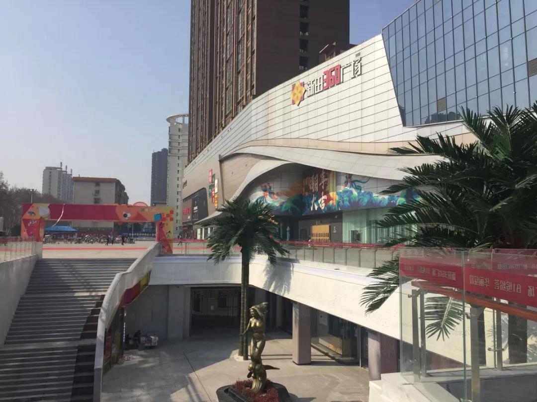 2020年1月31日13点40分新田360广场11建设路是南阳人公认的"易堵路段"