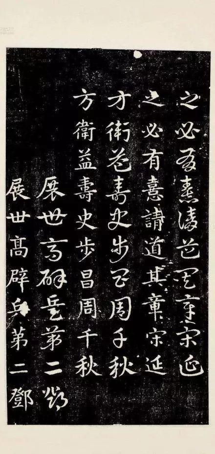 汉朝《急就篇》:唯我独尊的年代,文化空前自信_急就章