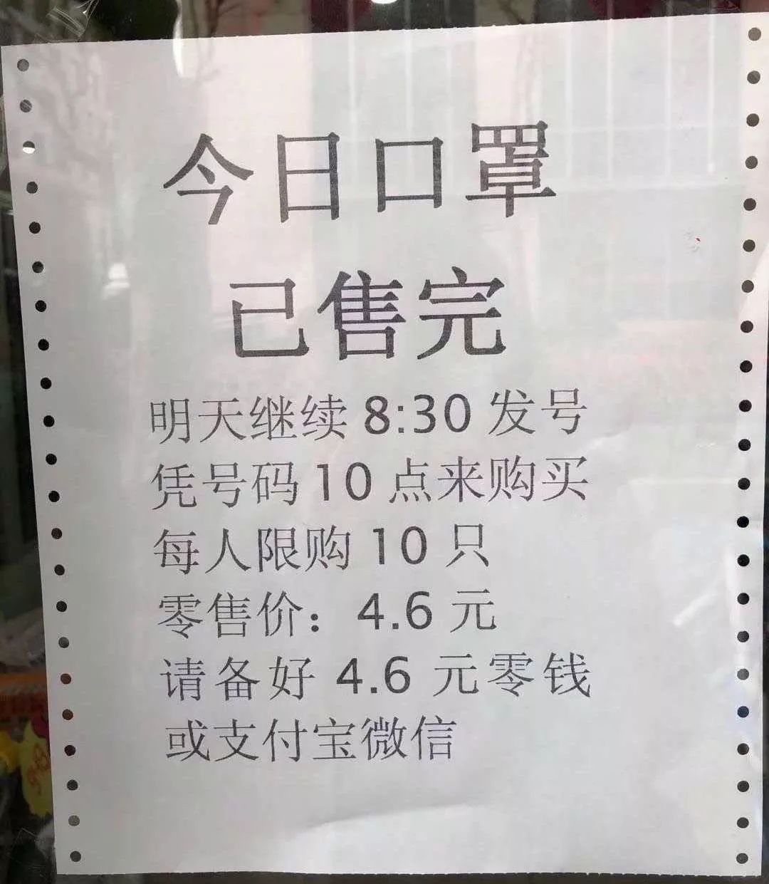 你深夜排队的样子,像极了朋友圈的代购