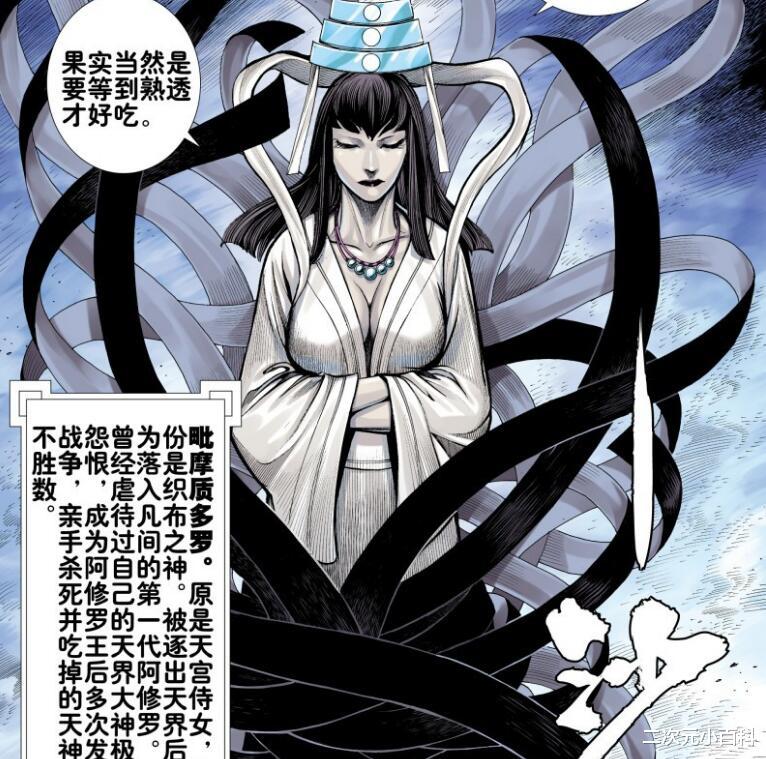 西行纪:阿修罗3大王曾都是天神,渊王曾是裁缝,剩下俩曾是啥?_王婆稚